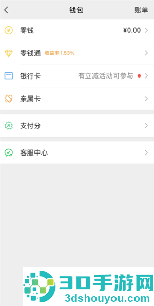 微信折叠发图怎么弄 微信折叠发图功能怎么打开