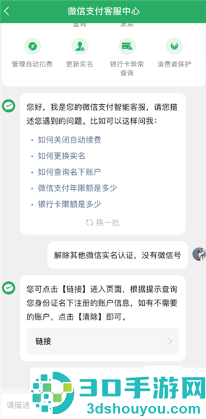 微信折叠发图怎么弄 微信折叠发图功能怎么打开