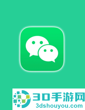 微信折叠发图怎么弄 微信折叠发图功能怎么打开