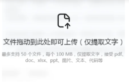 deepseek网页版入口 deepseek网页版怎么退出登录