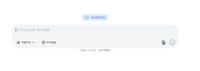 deepseek网页版入口 deepseek网页版怎么退出登录