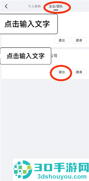钉钉ai怎么关闭 钉钉ai关闭步骤
