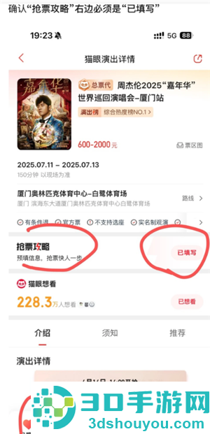 微信自动翻译怎么开 微信自动翻译怎么开启步骤