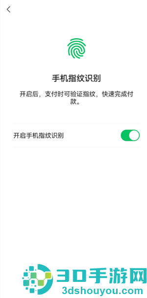 微信隐藏余额在哪里设置 微信隐藏余额设置步骤