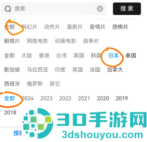 夸克上怎么看片 夸克上怎么找高清资源