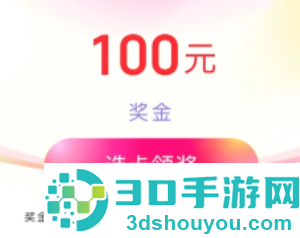 云闪付发票红包可以提现吗 云闪付发票红包怎么提现到银行卡