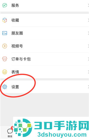 微信消息延迟收到怎么回事 微信消息延迟收到解决方法