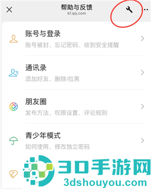 微信消息延迟收到怎么回事 微信消息延迟收到解决方法