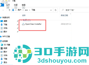 小龙虾openclaw怎么安装 小龙虾openclaw安装教程