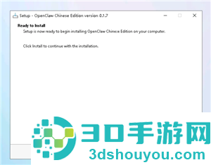 小龙虾openclaw怎么安装 小龙虾openclaw安装教程