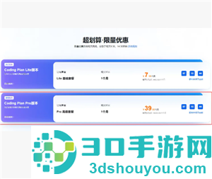 小龙虾openclaw怎么安装 小龙虾openclaw安装教程
