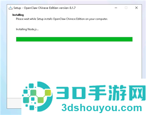 小龙虾openclaw怎么安装 小龙虾openclaw安装教程