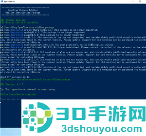 小龙虾openclaw怎么安装 小龙虾openclaw安装教程
