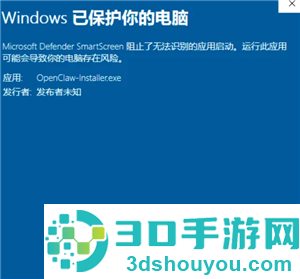 小龙虾openclaw怎么安装 小龙虾openclaw安装教程