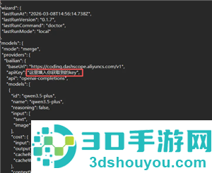 小龙虾openclaw怎么安装 小龙虾openclaw安装教程
