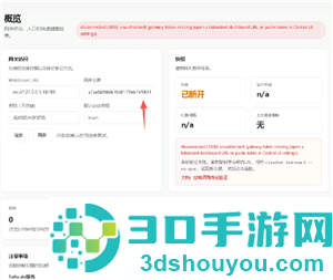 小龙虾openclaw怎么安装 小龙虾openclaw安装教程