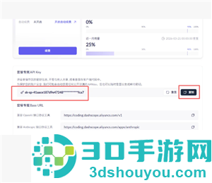 小龙虾openclaw怎么安装 小龙虾openclaw安装教程