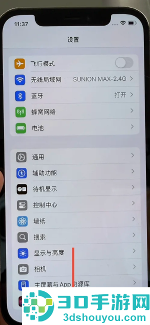 iphone液态玻璃效果如何关闭 iphone液态玻璃效果关闭教程