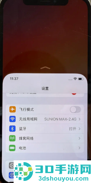 iphone液态玻璃效果如何关闭 iphone液态玻璃效果关闭教程