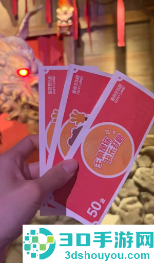 爱奇艺乐园在哪里门票多少钱 爱奇艺乐园游玩攻略