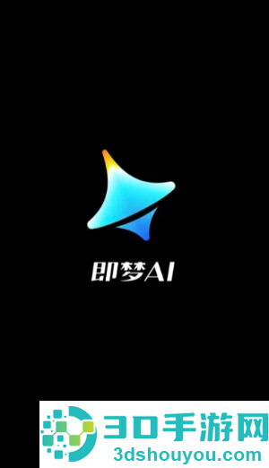 seedance官网入口 seedance和即梦什么关系