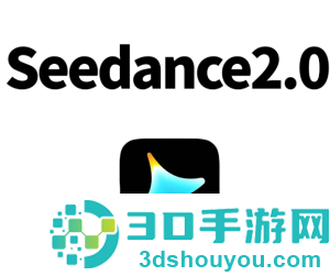 seedance官网入口 seedance和即梦什么关系