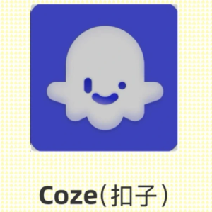 扣子ai主要用于哪些方面 扣子ai是哪家公司开发的【全攻略】