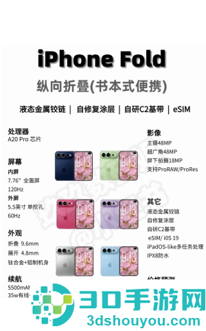 iphone18和17对比 iphone18和17哪个值得买