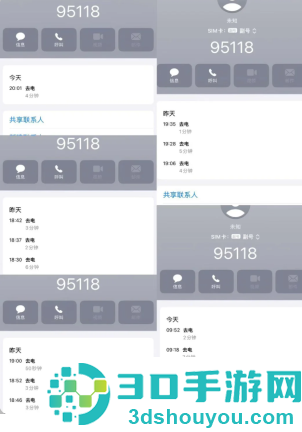 京东金融24小时客服电话多少 京东金融客服电话怎么转人工