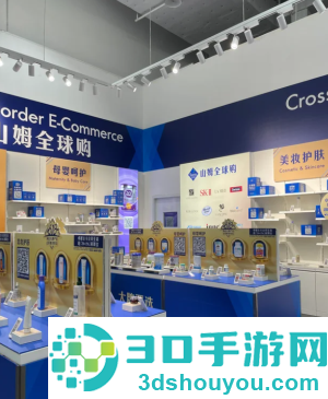 山姆全球购怎么退货 山姆全球购退货流程