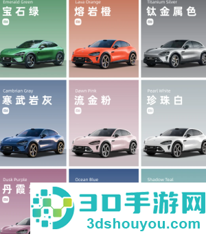 小米yu7和yu7gt的区别 小米yu7gt参数配置