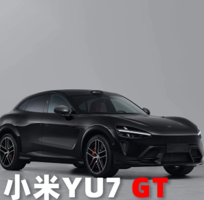 小米yu7GT什么时候上市及上市价格 小米yu7GT实车曝光