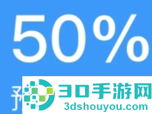 12306候补多久出结果 12306候补多久就不用等了