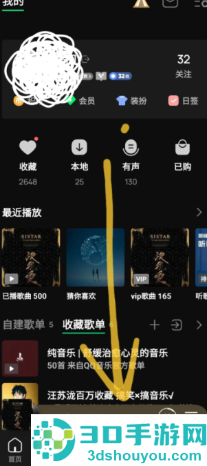 qq音乐累计听歌时长在哪里看 QQ音乐累计听歌时长怎么看
