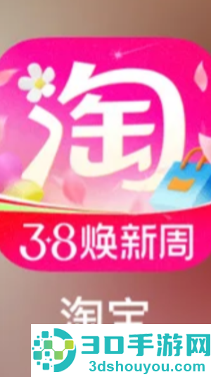 2026淘宝满减活动时间表最新 淘宝满减活动能否买完再退