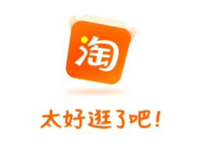 2026淘宝满减活动时间表最新 淘宝满减活动能否买完再退【完全解析】