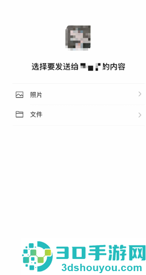 微信不加好友面对面快传怎么用 微信不加好友面对面快传操作步骤