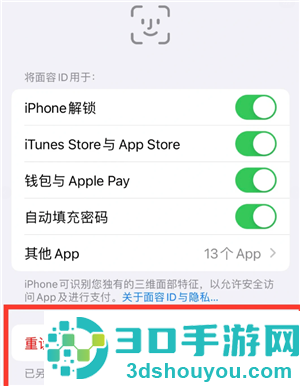 iPhone添加门禁卡怎么弄 iPhone添加加密门禁卡教程
