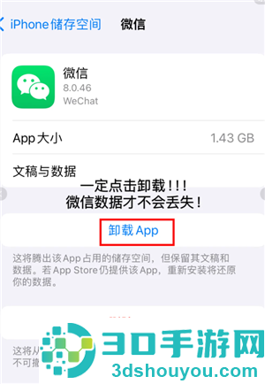 微信小店与卡包是干嘛的 微信小店与卡包如何关闭