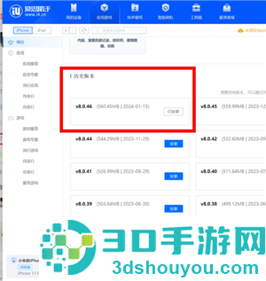 微信小店与卡包是干嘛的 微信小店与卡包如何关闭