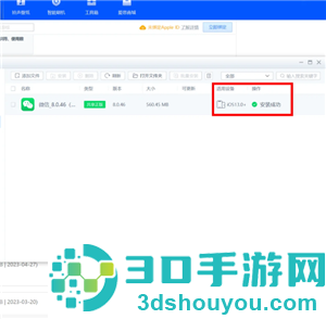 微信小店与卡包是干嘛的 微信小店与卡包如何关闭