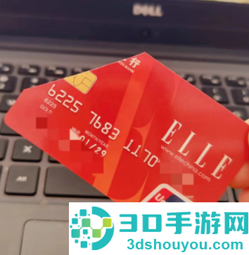 招商信用卡怎么在手机上注销 招商信用卡注销信用卡流程