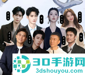 地球超新鲜2什么时候播 地球超新鲜2开始录了吗