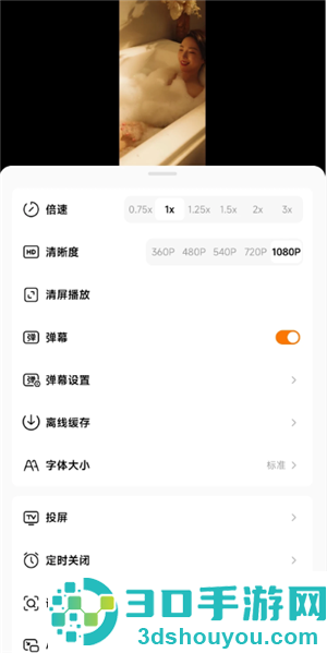 红果短剧怎么下载缓存 红果短剧下载缓存方法