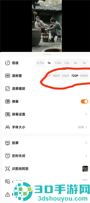 红果短剧怎么下载缓存 红果短剧下载缓存方法