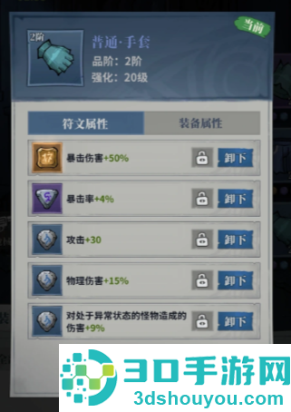 无限轮回怎么玩 无限轮回游戏攻略