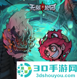 无限轮回怎么玩 无限轮回游戏攻略