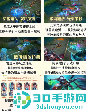 王者荣耀s43赛季战令皮肤是什么 王者荣耀s43赛季战令皮肤怎么获得