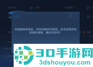 王者荣耀战区怎么改 王者荣耀战区更改步骤