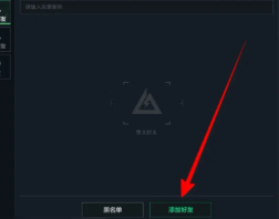 三角洲行动s9赛季什么时候开始 三角洲行动s9赛季新干员